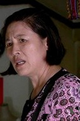 三斤妈