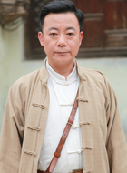 金爷
