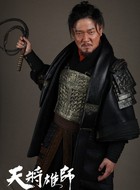 雁头