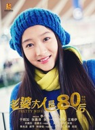 董维萨