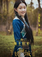 东哥