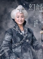 封天