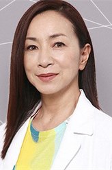 石上妙子