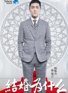 郑言