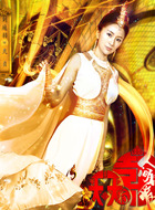 天贞