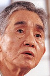 下条正巳