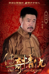 徐宗冕