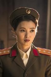 雷婷