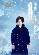 小幽瞳