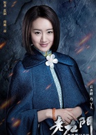 丫头