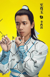 李西涯