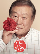 李成才