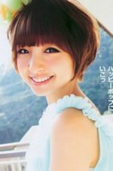 乐美笑