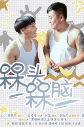 鬼哥