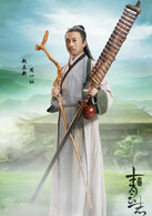 周一仙
