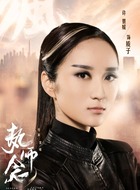 质子