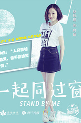 钟白