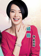 杜拉拉