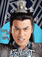 陶东成