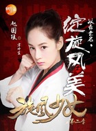 方婷宜