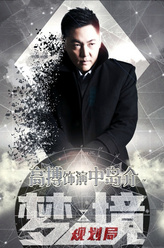 中岛介