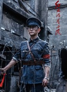 董巍
