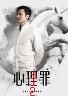 邰伟