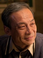 三妹爹