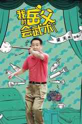白振广