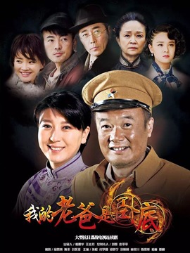 俺爹是卧底