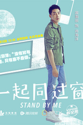 肖海洋