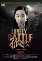 陈晓