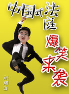 何见