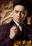袁也