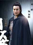 枭阳