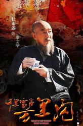 廖文举