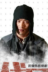 杨炳新