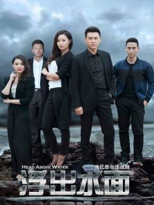 守卫者&middot;浮出水面[DVD版]