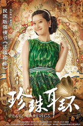 董琪琪