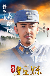 卢邵毅