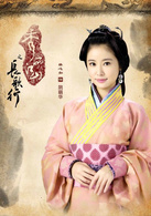 阴丽华