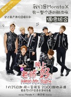Monsta X