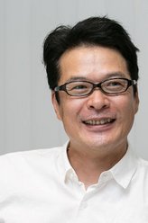 田中哲司