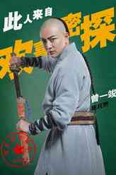 陈枉然