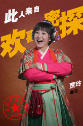 春花