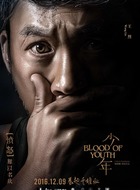 崔大力
