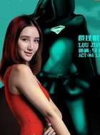 马丽