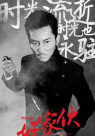 时光