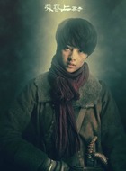 英子