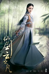 凌音